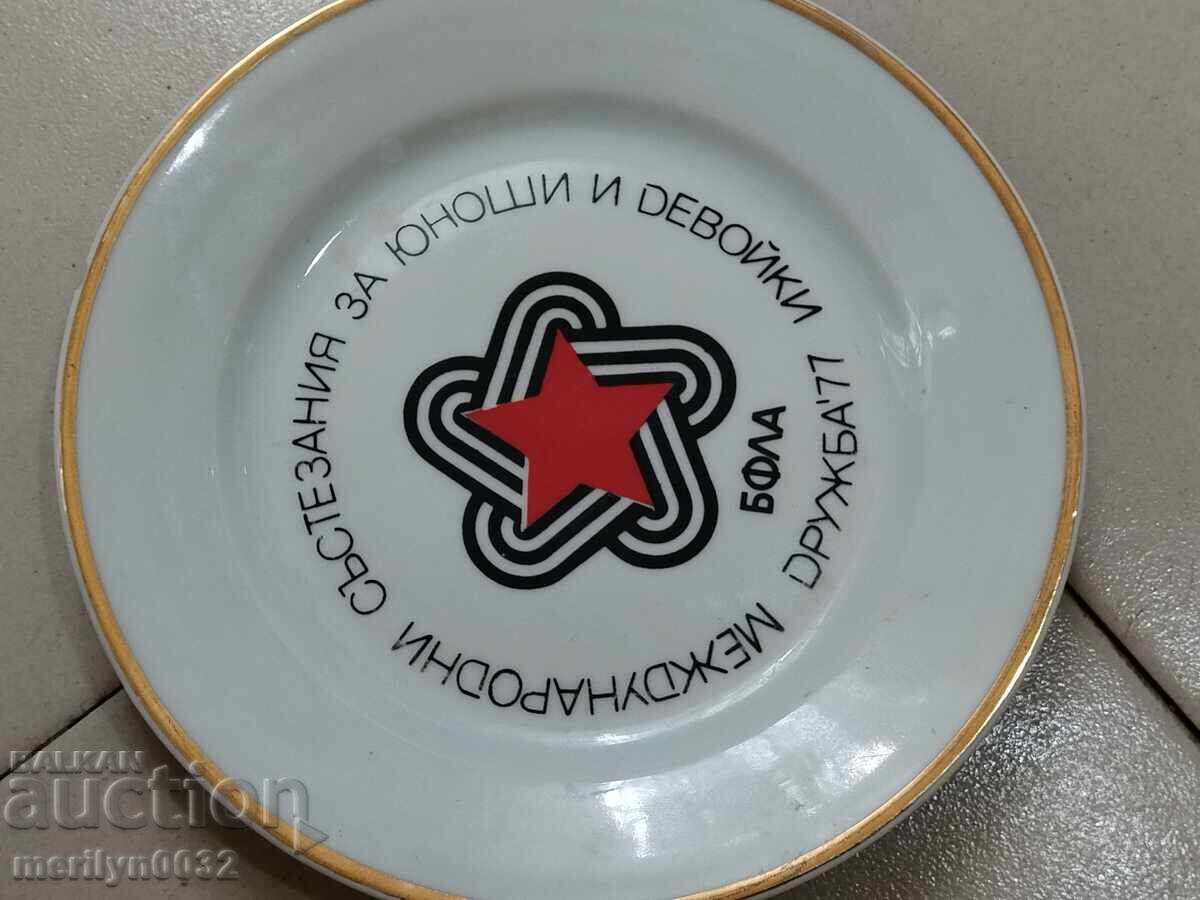 Porcelain plate Bulgarian social porcelain NRB - 7
