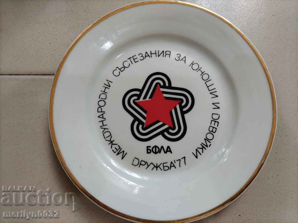 Porcelain plate Bulgarian social porcelain NRB