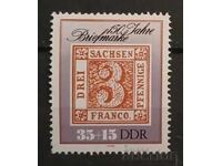 Γερμανία/ΓΛΔ 1990 Επετειακή MNH