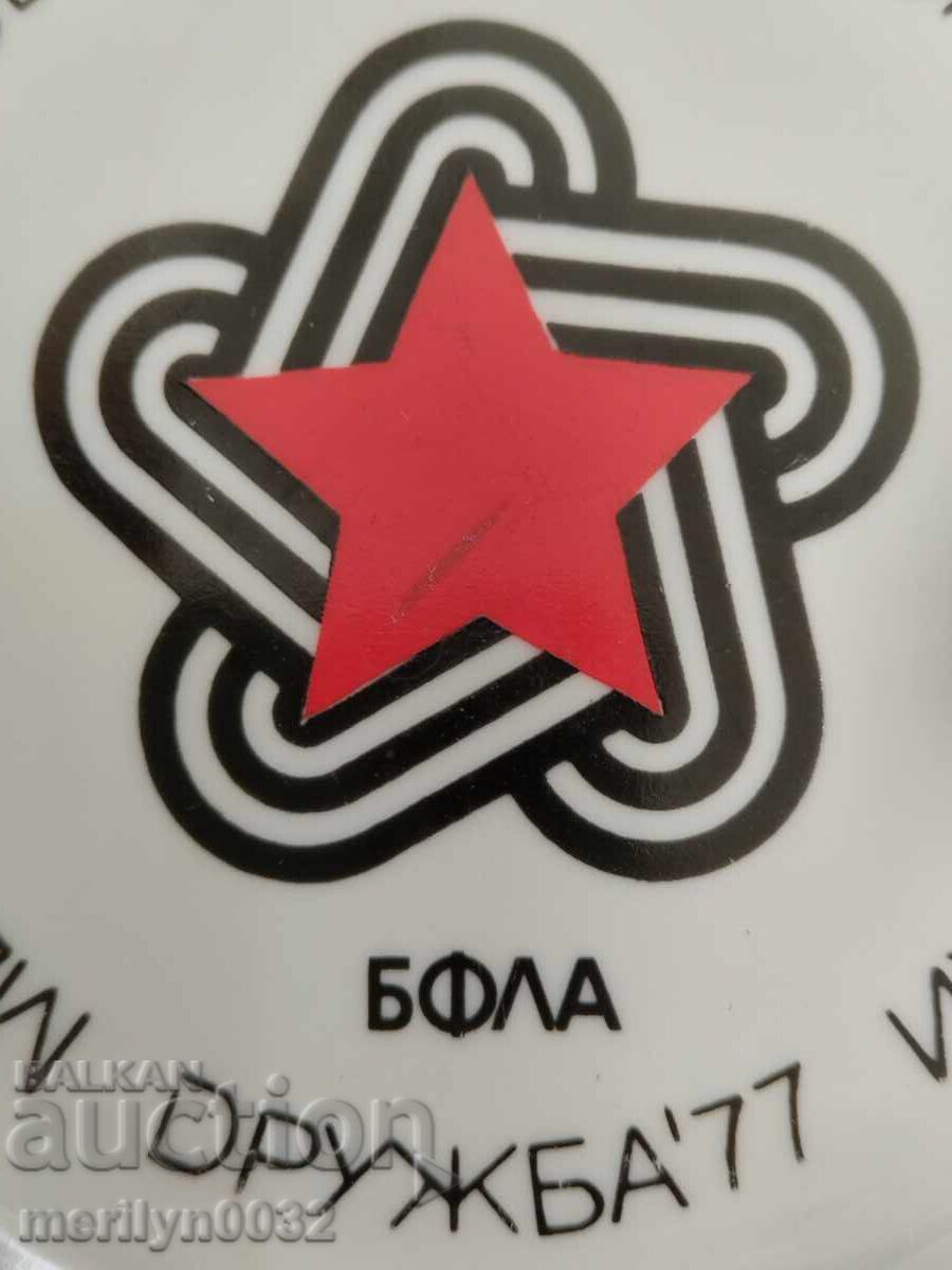 Porcelain plate Bulgarian social porcelain NRB with price 49.00 BGN | € 25.05