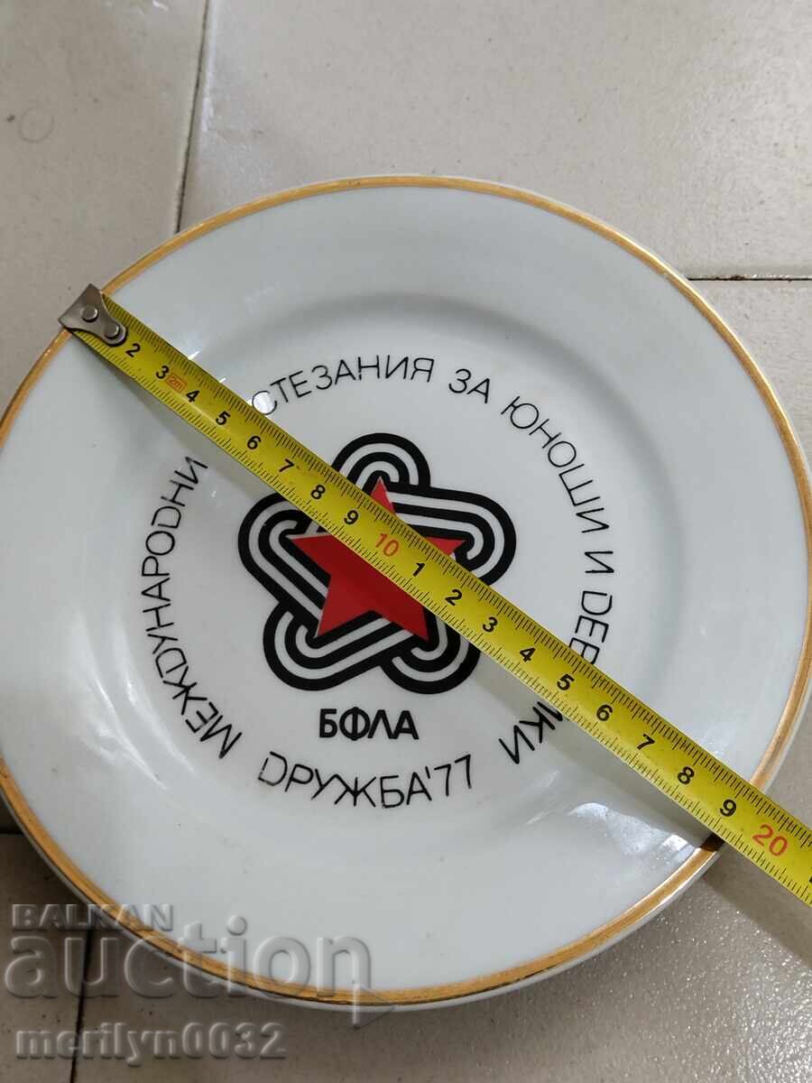 Porcelain plate Bulgarian social porcelain NRB - 5