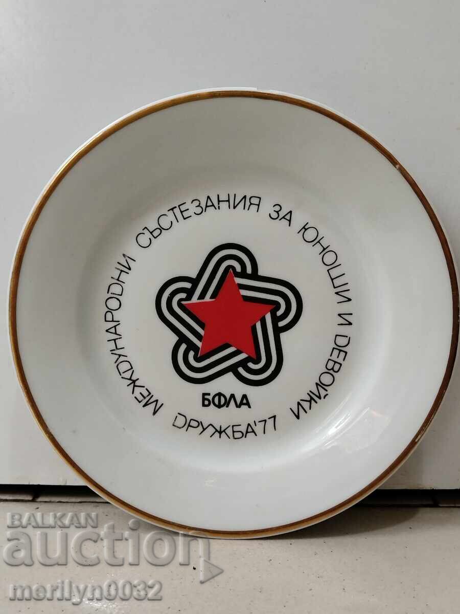 Porcelain plate Bulgarian social porcelain NRB