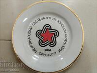 Porcelain plate Bulgarian social porcelain NRB