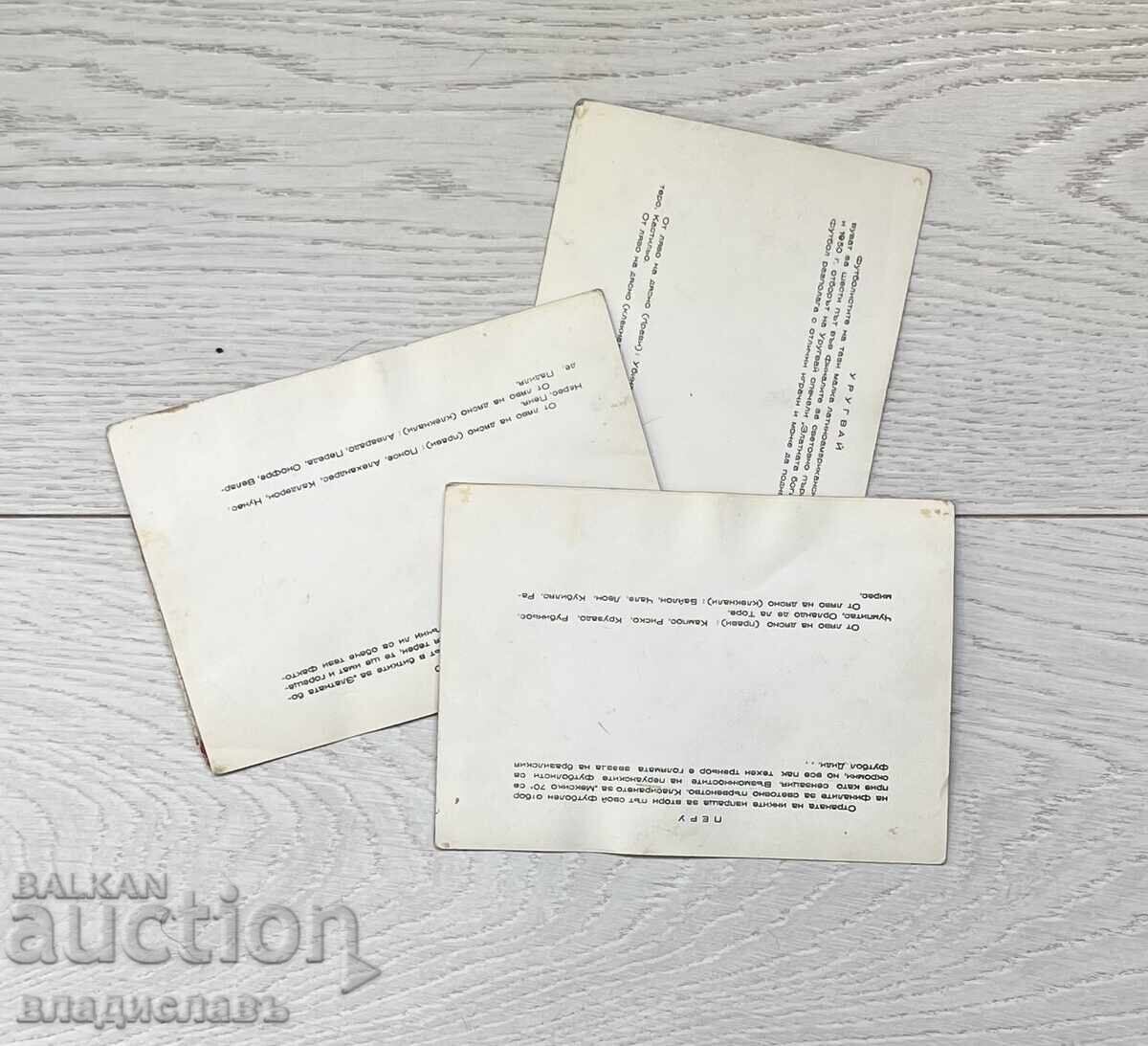 Photos World Cup Football MEXICO 1970 Uruguay, Mexico, Peru with price 20.00 BGN | € 10.23 Photos World Cup Football MEXICO 1970 Uruguay, Mexico, Peru with price 20.00 BGN | € 10.23