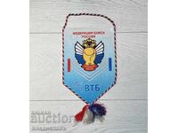 Steag Federația de Box din Rusia