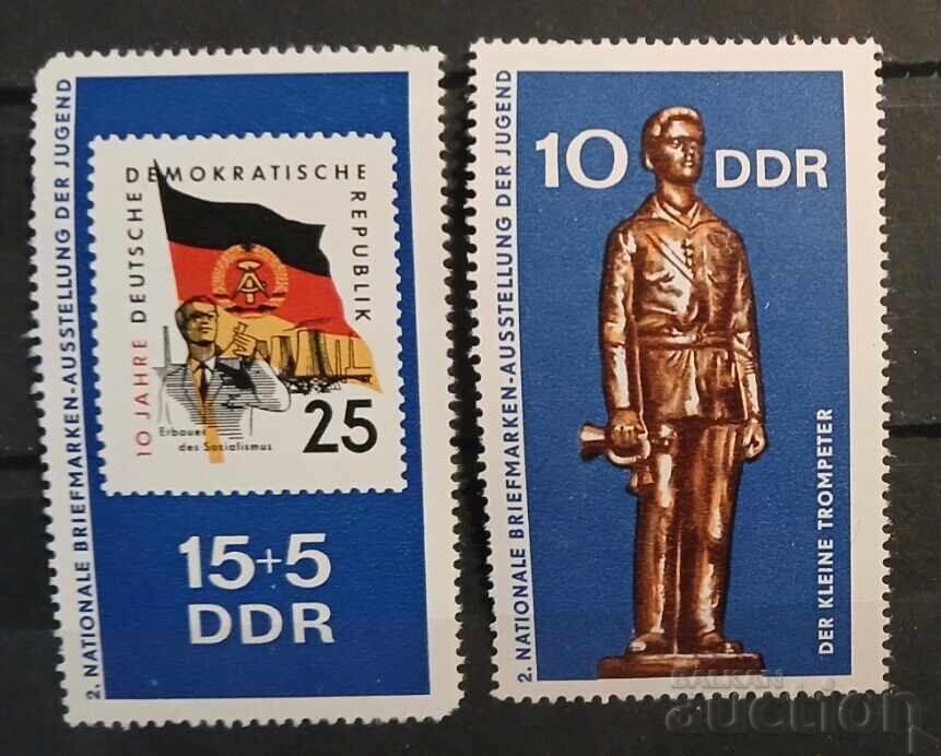 Γερμανία/ΓΛΔ 1970 Επετειακή MNH