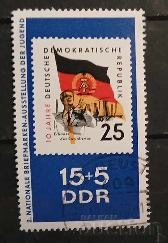 Γερμανία/ΓΛΔ 1970 Επετειακή