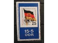 Γερμανία/ΓΛΔ 1970 Επετειακή