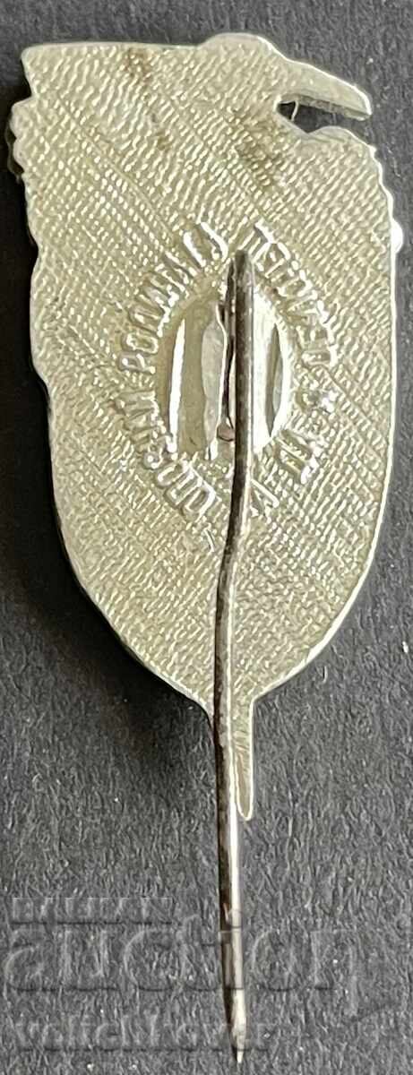 41161 Βουλγαρία τουριστικό σήμα βουνό Πιρίν με τιμή 4.00 BGN | € 2.05 41161 Βουλγαρία τουριστικό σήμα βουνό Πιρίν με τιμή 4.00 BGN | € 2.05