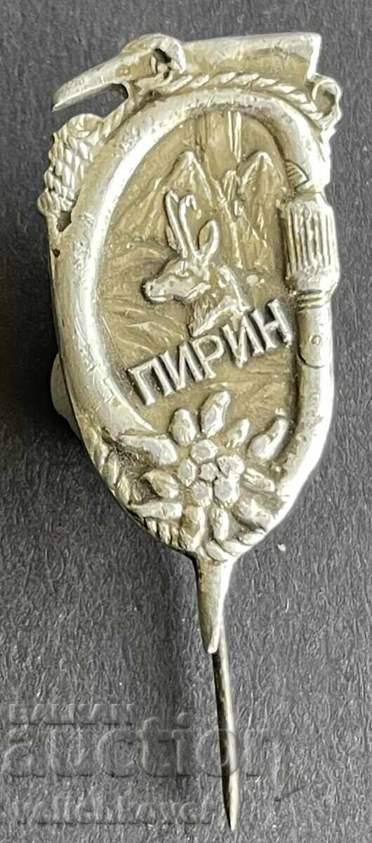 41161 Βουλγαρία τουριστικό σήμα βουνό Πιρίν 41161 Βουλγαρία τουριστικό σήμα βουνό Πιρίν