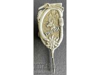 41161 Bulgaria semn turistic muntele Pirin