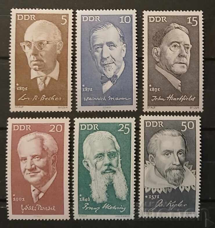 Γερμανία/ΓΔΛ 1971 Προσωπικότητες MNH