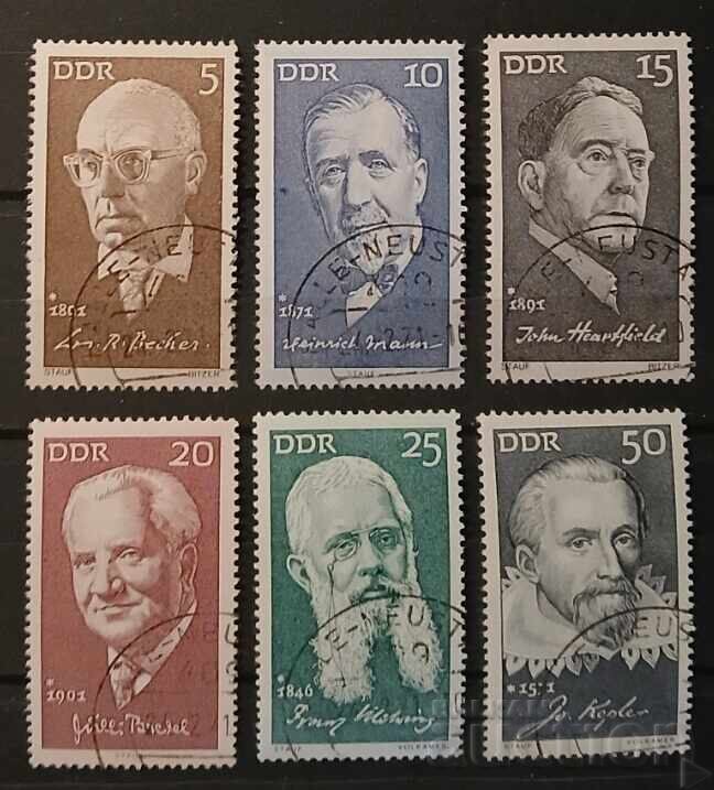 Германия/ГДР 1971 Личности