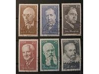 Германия/ГДР 1971 Личности