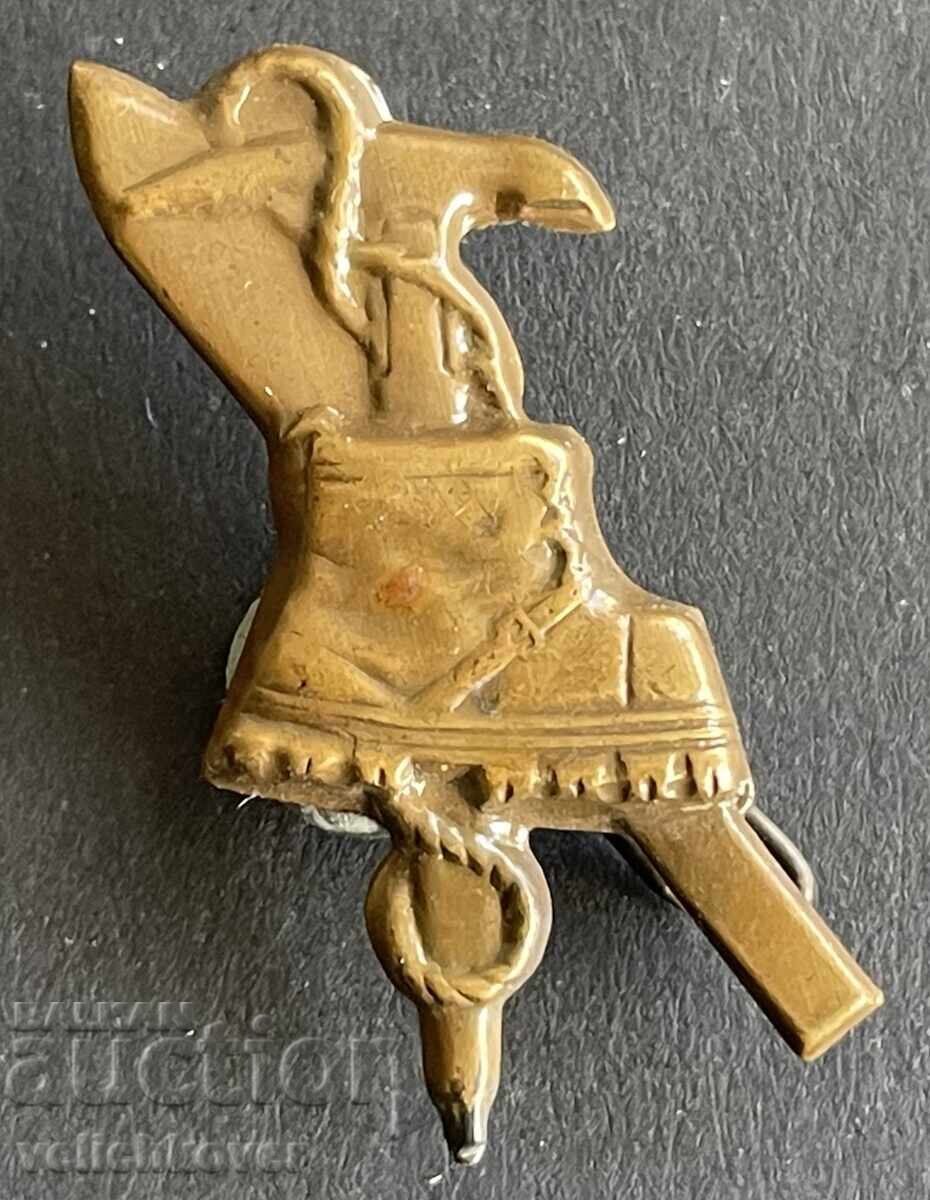 41162 Βουλγαρία τουριστικό σήμα πικέλι σχοινί σκι