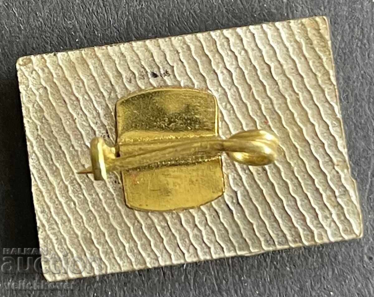 41163 България туристически знак хижа Персенк Родопи емайл с цена 10.00 лв. | € 5.11