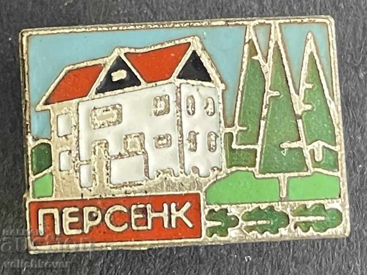 41163 България туристически знак хижа Персенк Родопи емайл