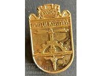 41165 Βουλγαρία σήμα έμβλημα πόλη Μπουργκάς Τρουντ και Κουλτούρα