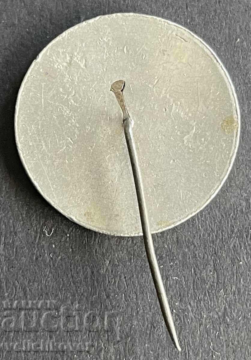 41167 България знак руски мавзолей град Плевен с цена 4.00 лв. | € 2.05 41167 България знак руски мавзолей град Плевен с цена 4.00 лв. | € 2.05