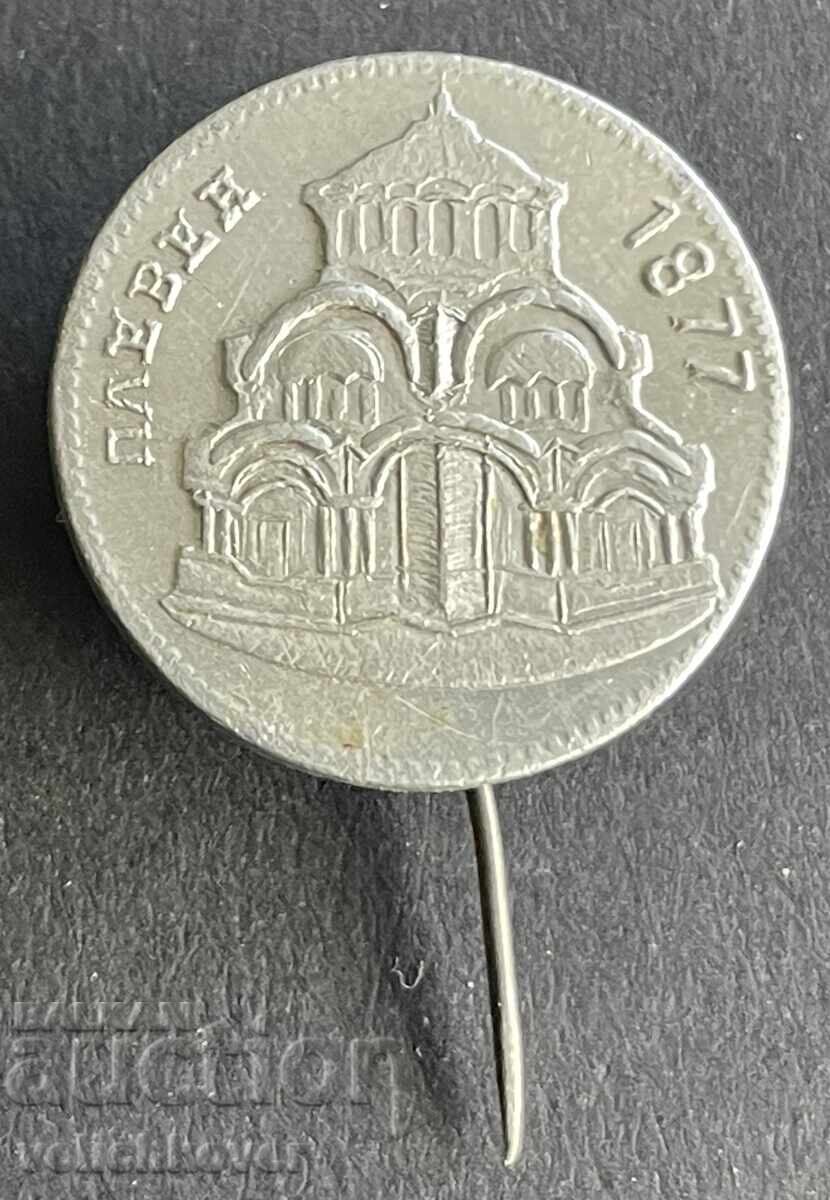 41167 България знак руски мавзолей град Плевен 41167 България знак руски мавзолей град Плевен