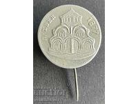 41167 Βουλγαρία σήμα ρωσικό μαυσωλείο πόλη Πλέβεν