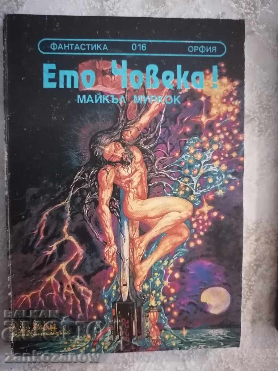 Ορφία Μάικλ Μουρκοκ Εδώ Είναι Ο Άνθρωπος! Ορφία Μάικλ Μουρκοκ Εδώ Είναι Ο Άνθρωπος!