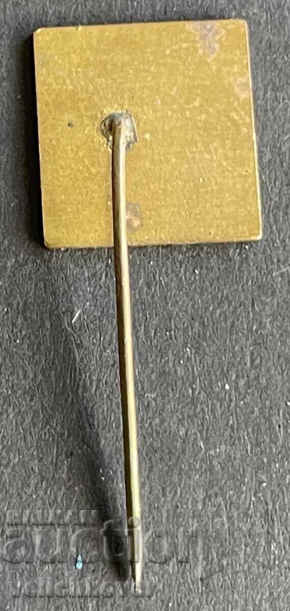 41168 Βουλγαρία σήμα έμβλημα πόλη Χισάρ με τιμή 4.00 BGN | € 2.05