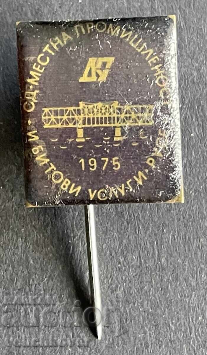 41170 Βουλγαρία σήμα Τοπική βιομηχανία και οικιακές υπηρεσίες Ρούσε 41170 Βουλγαρία σήμα Τοπική βιομηχανία και οικιακές υπηρεσίες Ρούσε