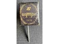 41170 Βουλγαρία σήμα Τοπική βιομηχανία και οικιακές υπηρεσίες Ρούσε