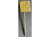 41171 Βουλγαρία σήμα μουσείο χωριό Μποζέντσι Γκάμπροβο