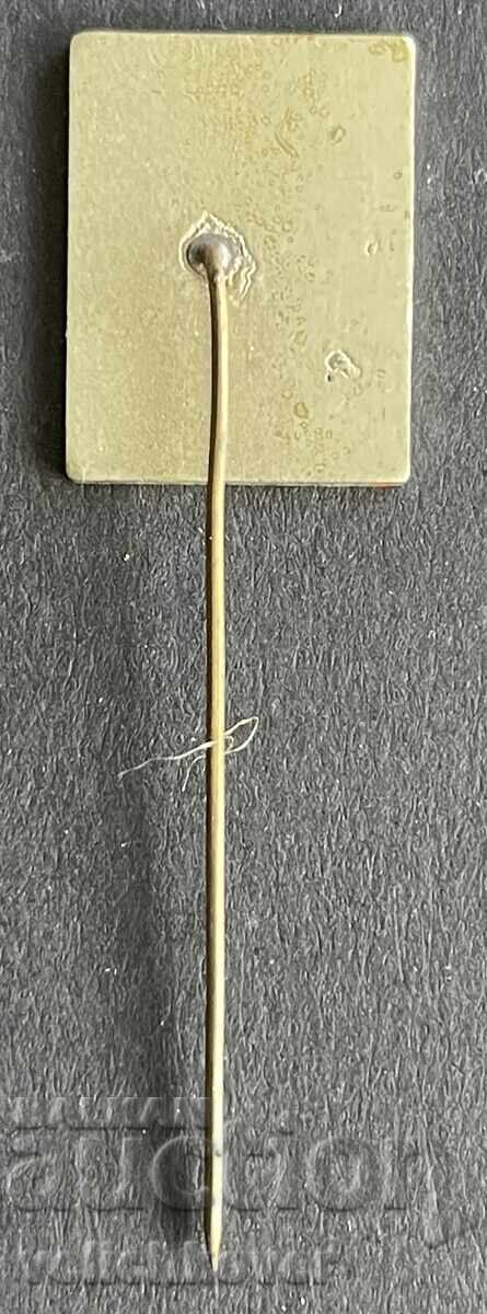 41172 Βουλγαρία σήμα μουσείο Γεω Μίλεφ με τιμή 4.00 BGN | € 2.05 41172 Βουλγαρία σήμα μουσείο Γεω Μίλεφ με τιμή 4.00 BGN | € 2.05