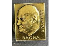 41173 Bulgaria semn cu imaginea lui Vasil Kolarov