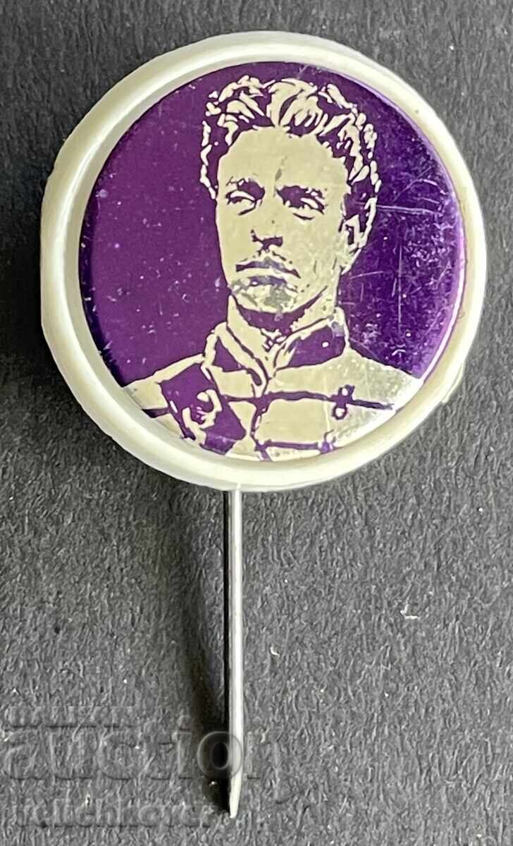 41175 Bulgaria semn cu imaginea lui Vasil Levski 41175 Bulgaria semn cu imaginea lui Vasil Levski