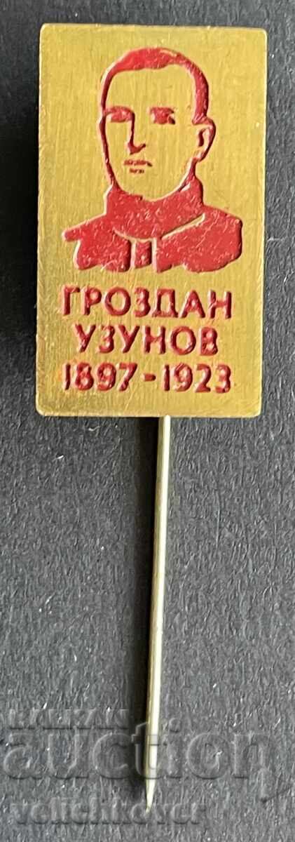 41177 Βουλγαρία γραμματόσημο με την εικόνα του στελέχους του ΒΚΚ Γκρόζνταν Ουζούνοφ