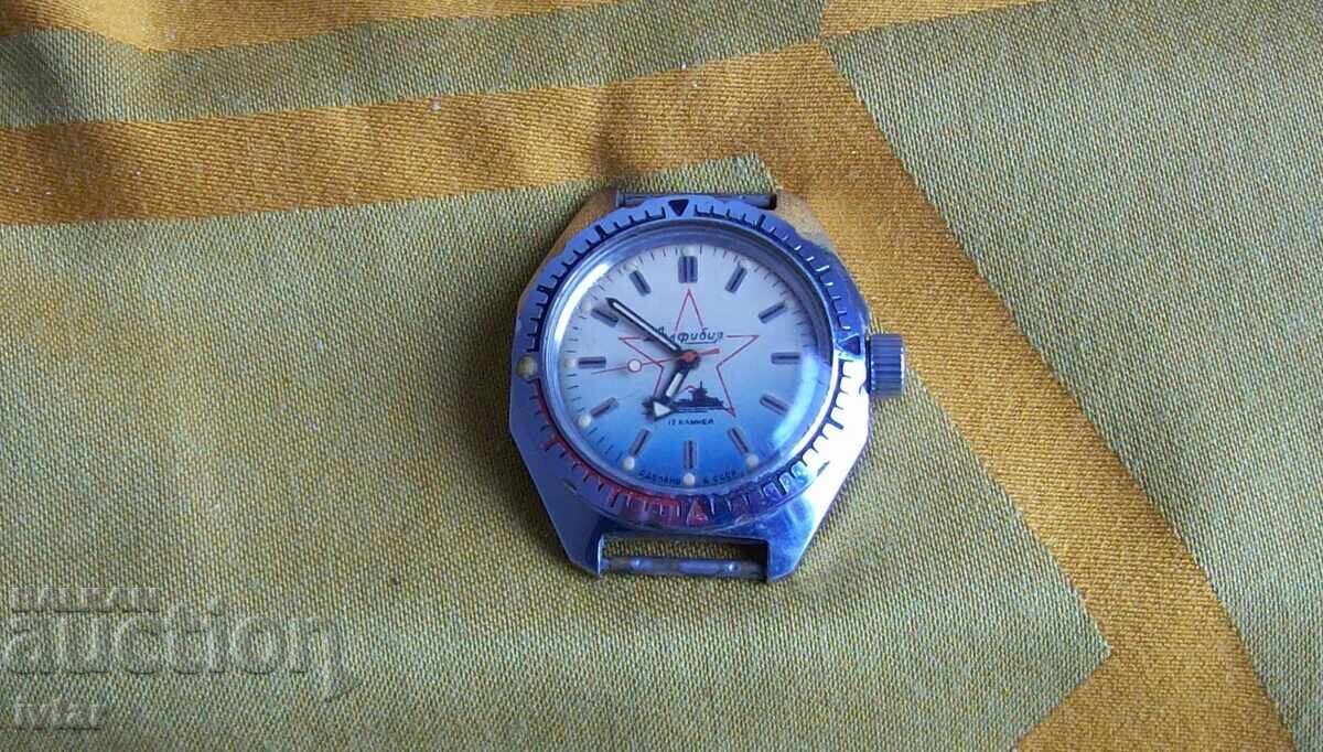 Watch AMFIBIA /vostok/ with price 82.00 BGN | € 41.93
