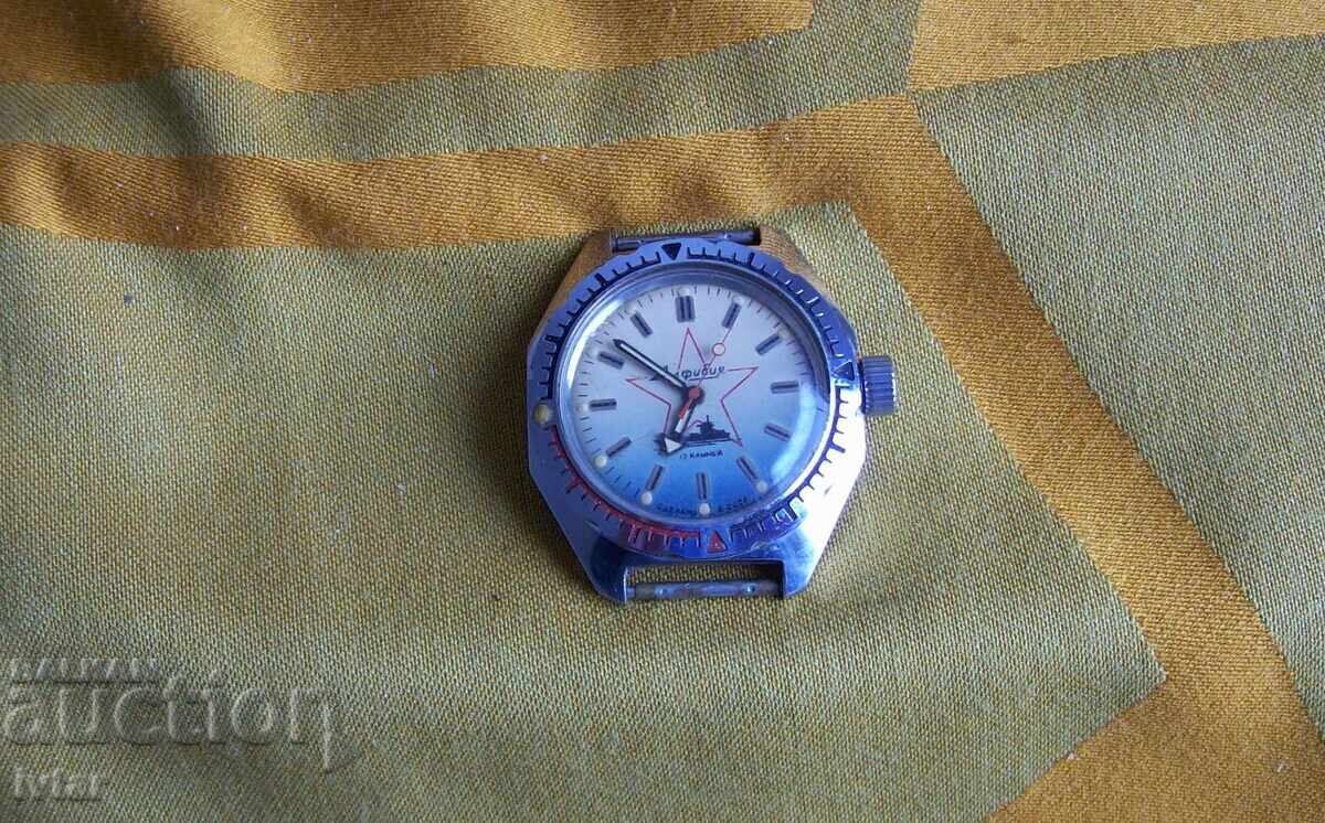 Watch AMFIBIA /vostok/