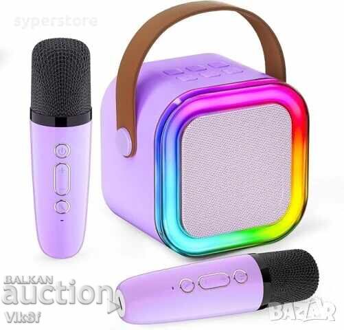 Portable wireless Bluetooth speaker with 2 microphones with price 31.50 BGN | € 16.11