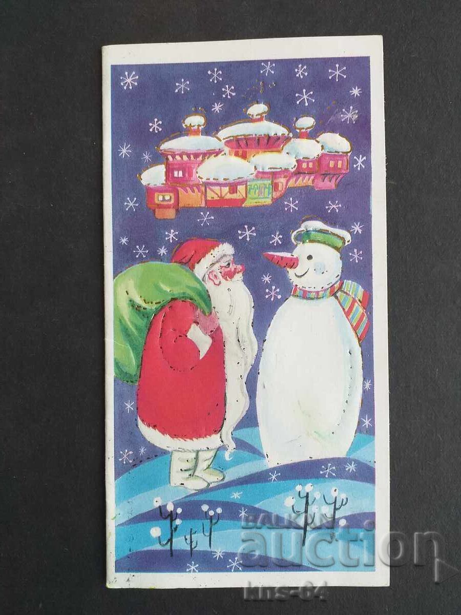 ChNG Congratulatory Διπλό Ανάγλυφο