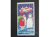 ChNG Congratulatory Διπλό Ανάγλυφο