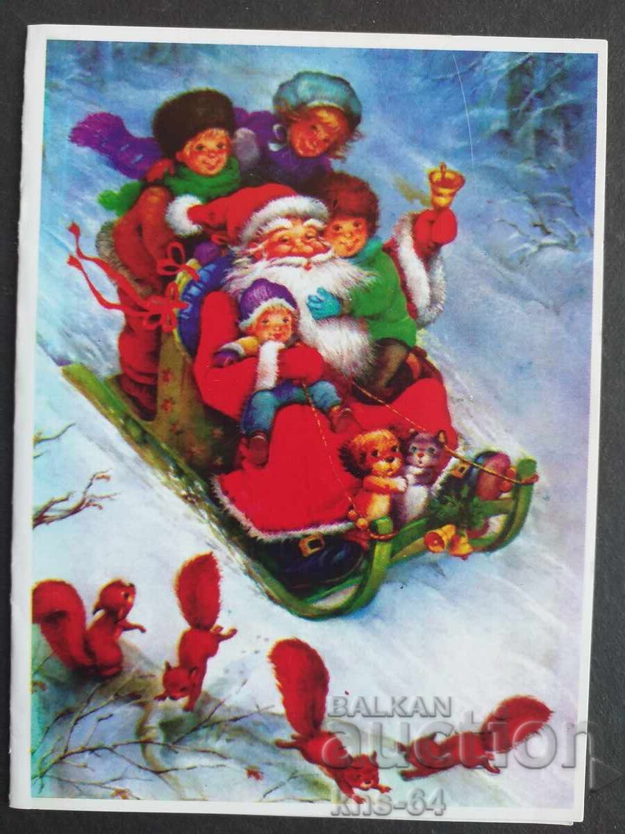 чнг Поздравителна