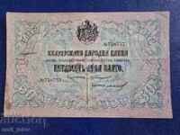 Bulgaria - 50 de leva aur 1903, 6 cifre, Chakalov/Gikov
