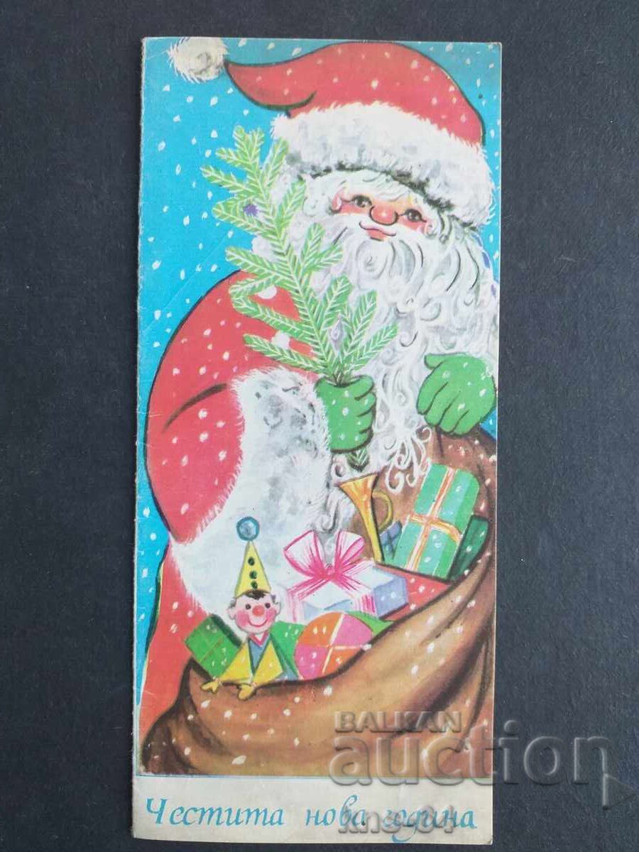 ChNG Congratulatory Double