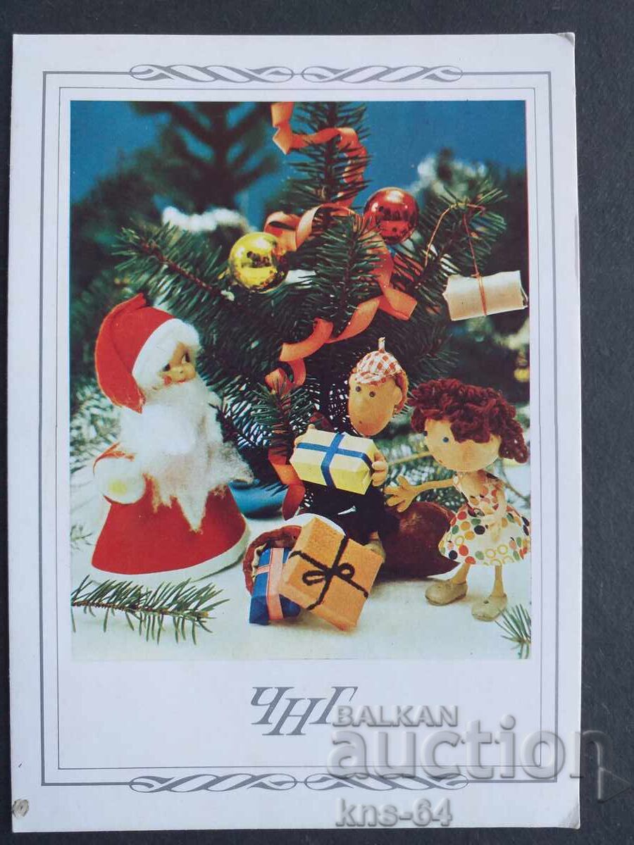 CHNG Συγχαρητήρια CHNG Συγχαρητήρια