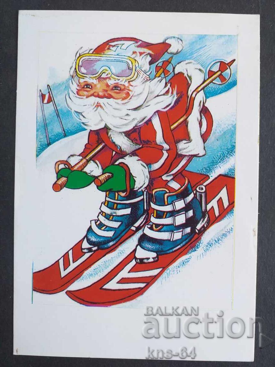 ЧНГ Поздравителна