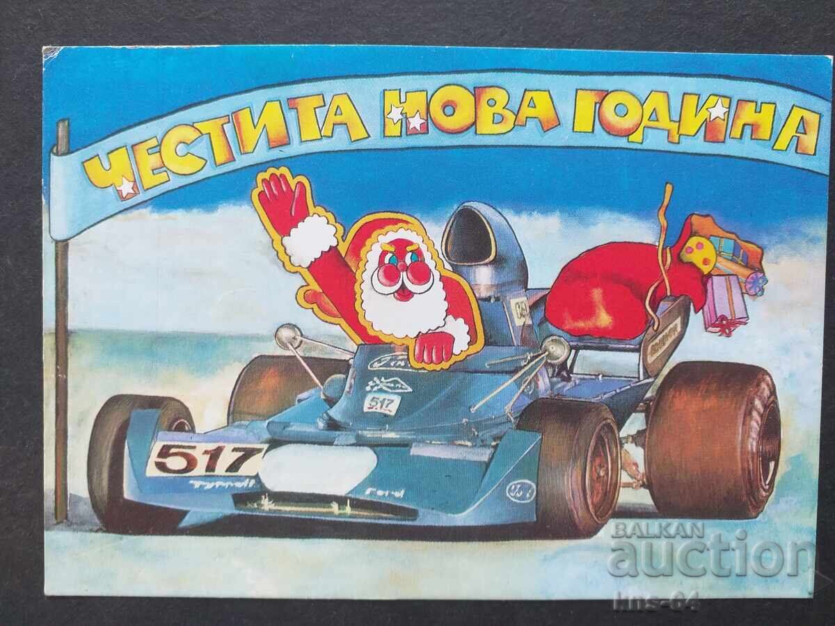 CHNG Συγχαρητήρια