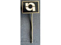 41182 Bulgaria semn Fabrica de încălțăminte Petăr Chengelov Plovdiv email