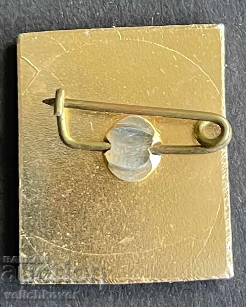 41183 Βουλγαρία σήμα ΤΝΤΜ Σούμεν Τεχνική και επιστημονική δημιουργία με τιμή 4.00 BGN | € 2.05 41183 Βουλγαρία σήμα ΤΝΤΜ Σούμεν Τεχνική και επιστημονική δημιουργία με τιμή 4.00 BGN | € 2.05