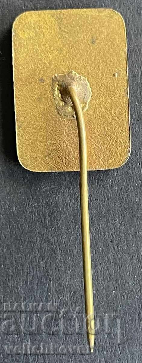 41184 Βουλγαρία Σήμα Μουσείο του Επαναστατικού Κινήματος με τιμή 4.00 BGN | € 2.05