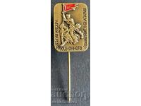 41184 Βουλγαρία Σήμα Μουσείο του Επαναστατικού Κινήματος