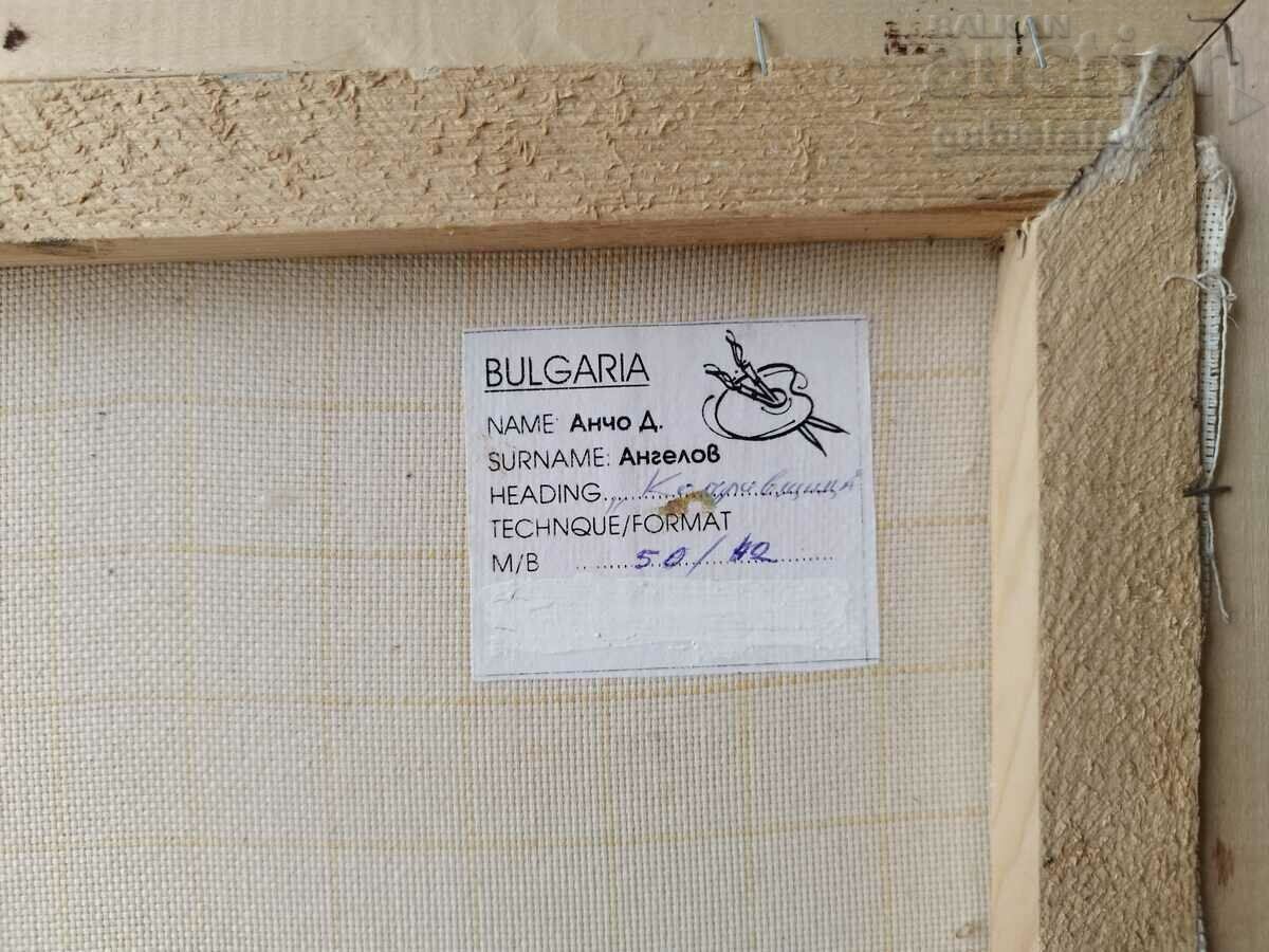 Tabloul „Urzica”, art. A. Angelov - 5